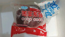 HI 海底撈羔羊后腿肉凈重2斤 原切火鍋烤肉燒烤串食材 內(nèi)蒙古羊肉 國(guó)產(chǎn) 曬單實(shí)拍圖