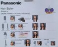 松下（Panasonic）卷發(fā)棒直發(fā)梳卷發(fā)造型梳直卷兩用持久定型不傷發(fā) 8合1卷發(fā)器  EH-KA81-W白色 曬單實(shí)拍圖
