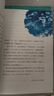 四季書香 二升三 安徒生童話小意達(dá)的花兒 稻草人 格林童話小紅帽 王爾德童話快樂王子 大林和小林富翁島 升級(jí)版 2025暑假四季書香二升三5本套裝 曬單實(shí)拍圖