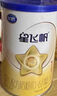 飛鶴星飛帆1段新生嬰兒配方一段奶粉（0-6月齡）900g克 900g*6罐整箱（咨詢更劃算） 曬單實(shí)拍圖