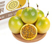 京鮮生 欽蜜9號黃金百香果 3斤凈重70g+/15-21個  生鮮水果 源頭直發(fā) 曬單實拍圖