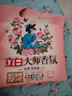 立白大師香氛洗衣粉大袋持久留香深層去漬留香護(hù)色潔凈家用整箱批發(fā) 【推薦700g】大師粉350g*2袋 曬單實(shí)拍圖