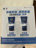 妮維雅 男士套裝面霜水活暢透潤膚乳50g送100g潔面泥套裝滋潤保濕 1套 曬單實拍圖