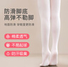 浪莎（LangSha）兒童連褲襪3條女童打底褲薄款百搭舞蹈襪學(xué)生跳舞寶寶襪子 曬單實(shí)拍圖