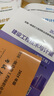 新版 2025一級造價師教材 建設(shè)工程技術(shù)與計量（安裝工程） 曬單實(shí)拍圖
