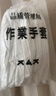 辰至尚品棉質(zhì)手套文玩禮儀勞保棉紗汗布手套純黑作業(yè)手套表演迎賓純白手套 120雙純白/共10袋 M均碼/棉手套 曬單實(shí)拍圖