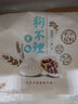 狗不理包子 純手工什錦素包560g 16個(gè)包子營養(yǎng)早餐小籠包速食早餐半成品 曬單實(shí)拍圖