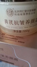 內(nèi)廷上用同仁堂黃芪霜抗皺養(yǎng)顏老牌子國貨補(bǔ)水保濕滋潤抗皺緊致面霜100g 曬單實(shí)拍圖