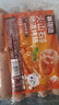 林飽飽火山石烤腸 肉腸  空氣炸鍋燒烤食材 250g/10根 早餐地道腸脆皮腸 黑椒味250g*8袋共80根 曬單實(shí)拍圖