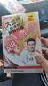 香飄萬(wàn)家汽車(chē)香膏固體空氣清新劑車(chē)載香薰煙味除異味水古龍蜜桃味 水蜜桃360g（大自然）升級(jí)版 曬單實(shí)拍圖