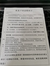 聯(lián)想拯救者Y9000P/R9000P 銳龍/英特爾酷睿學(xué)生高性能電競(jìng)游戲本二手筆記本電腦 冰魄白可選 R9000P R7-5800H 3060 32G內(nèi)存 1T固態(tài) 95成新 曬單實(shí)拍圖
