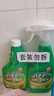 綠傘超強清新油煙凈綠茶香型油污清潔劑除重油污垢500g*2瓶 曬單實拍圖