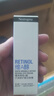 露得清（Neutrogena）三抗超a醇眼霜抗皺修護賦活5ml（體驗裝）-效期至26年5月 曬單實拍圖