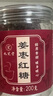 九芝堂姜棗紅糖古法熬制紅糖姜茶紅糖塊姨媽月子產(chǎn)婦適用3罐組合裝600g 曬單實(shí)拍圖