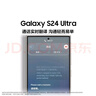 三星Samsung Galaxy S24 Ultra AI手機 第三代驍龍8 游戲手機 2億像素 拍照手機 12GB+512GB 鈦灰 曬單實拍圖