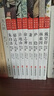 中國名家經(jīng)典集 箱裝8冊 蕭紅 林徽因 朱自清 徐志摩 廬隱 郁達(dá)夫 許地山 戴望舒 青少年課外閱讀文學(xué)散文詩集 曬單實(shí)拍圖
