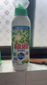 碧浪洗衣原液 雨后初晴 1次去黃除菌除螨 留香家庭裝洗衣液 【家庭首選】 2.4kg（800g瓶*3） 曬單實拍圖