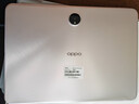 OPPO Pad3 Pro平板電腦12.1英寸144Hz高刷屏 第三代驍龍8領(lǐng)先版學(xué)生學(xué)習(xí)影音娛樂(lè)追劇辦公游戲二合一加 8GB+256GB 晨曦金 官方標(biāo)配 曬單實(shí)拍圖