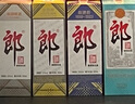 郎酒【2021年產(chǎn)】青花郎酒 朗讀者紀(jì)念酒 53度醬香型白酒 瓶?jī)?chǔ)老酒 53度 500mL 1瓶 曬單實(shí)拍圖