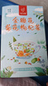 憶江南養(yǎng)生茶菊花枸杞?jīng)Q明子茶154g菊花茶護(hù)金桔金銀花肝花茶涼茶茶包 曬單實(shí)拍圖