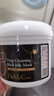 do me care欣蘭黑凍膜 清潔面膜泥膜去黑頭粉刺涂抹式面膜225g 曬單實(shí)拍圖