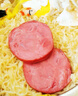 喜旺大塊肉老火腿350g*2青島老火腿即食熟食山東特產(chǎn)下酒菜火腿腸 曬單實拍圖
