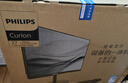 飛利浦（PHILIPS）國(guó)家補(bǔ)貼20%27英寸臺(tái)式一體機(jī)電腦( 酷睿13代i7-13620H 32G 1T SSD 旋轉(zhuǎn)升降底座 )S9白 曬單實(shí)拍圖