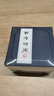 西泠印社 還樸印泥西泠印泥書畫專用印章篆刻書法初學(xué)者印泥光明朱砂美麗朱砂色純手工古法專業(yè)印尼印臺古法手工制作 還樸盒裝（實用版）含缸30克裝 曬單實拍圖
