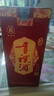 天佑德互助青稞酒 互助09版三星43度 500ml  青稞清香型白酒 青海特產(chǎn) 43度 500mL 1瓶 單瓶裝 曬單實(shí)拍圖
