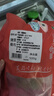 月盛齋【冰鮮牛肉】國(guó)產(chǎn)牛腿肉1斤 內(nèi)蒙牛肉生鮮鮮肉 中華老字號(hào) 曬單實(shí)拍圖