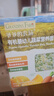 爺爺?shù)霓r(nóng)場嬰幼兒有機粒粒面200g 嬰兒輔食面兒童寶寶面條早餐碎碎面6月+ 曬單實拍圖