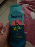 Coppertone KIDS 科普特 水寶寶 確美同 防水防曬乳液 SPF 70(237ml) 曬單實(shí)拍圖