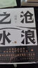 橙黃橘綠半甜時 季羨林、史鐵生、汪曾祺等文學(xué)大家四時節(jié)令主題散文精品集 曬單實拍圖