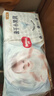 好奇（Huggies）金裝紙尿褲M162片(6-11kg)中號嬰兒尿不濕超薄柔軟超大吸力透氣 曬單實拍圖