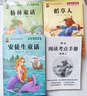 【有聲正版】稻草人葉圣陶注音版 三年級必讀課外閱讀 快樂(lè )讀書(shū)吧三年級上下冊書(shū)籍人教版必讀課外書(shū) 小學(xué)生版安徒生童話(huà)格林童話(huà)全集兒童文學(xué) 有聲注音版：稻草人+格林童話(huà)+安徒生童話(huà)贈考點(diǎn)3本 曬單實(shí)拍圖