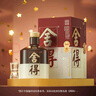 舍得 品味舍得（雙鼎紀念版）濃香型白酒 52度 500ml單瓶 送禮禮物 曬單實拍圖