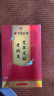 北京同仁堂 老北京艾草足貼艾葉艾灸此品不能祛濕排毒去除濕氣排體內(nèi)濕寒濕氣重去濕氣減肥瘦肚子助睡眠 1盒裝老北京足貼【買二盒到手三盒】 曬單實(shí)拍圖