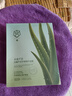 宮佩蘆薈舒緩修護(hù)面膜25mlx10片 維穩(wěn)肌膚屏障 補(bǔ)水保濕滋養(yǎng) 曬單實(shí)拍圖