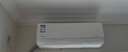 華凌空調(diào)大1.5匹 超省電MAX 新一級(jí) 變頻冷暖空調(diào)掛機(jī) 華為互聯(lián)智能 KFR-35GW/N8HL1Pro 家電國(guó)家補(bǔ)貼 曬單實(shí)拍圖