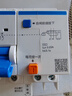 正泰漏電保護(hù)器帶空氣開關(guān)斷路器2p空開220v三相電漏保NXBLE家用63a 2P 63A 曬單實(shí)拍圖