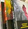中國科幻基石叢書：三體全集（套裝1-3全冊） 曬單實拍圖