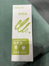 babycare云霧噴嬰兒驅(qū)蚊液基孔肯雅熱驅(qū)蚊噴霧寶寶兒童防叮母嬰花露水90ml 曬單實拍圖