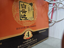 白云邊 四星陳釀 濃醬兼香型白酒 42度 500ml*6瓶 整箱裝 曬單實(shí)拍圖