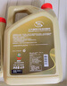 嘉實(shí)多（CASTROL）先進(jìn)全合成汽機(jī)油 極護(hù)專享 API SP/C2 5W-30 4L 曬單實(shí)拍圖
