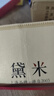 黛米極簡(jiǎn)系列5-6mm無(wú)核淡水珍珠耳釘S925銀送女友生日禮物 曬單實(shí)拍圖