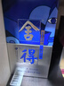 舍得 藝術舍得 致敬大師 濃香型 52度100ml 單瓶裝（顏色隨機無禮袋） 曬單實拍圖