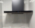 帥康（Sacon）【凈界Max】歐式頂吸式抽油煙機 26m3變頻1200pa大靜壓【國補20%】 揮手煙灶聯(lián)動熱熔自清洗T811 曬單實拍圖