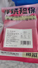 斑滋蜜汁梅花叉燒220g無(wú)添加廣州特產(chǎn)預制菜粵菜豬肉休閑熟食加熱即食 曬單實(shí)拍圖