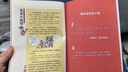 【現貨速發(fā)】官方正版中國古代名人家訓漫畫(huà)版 全套4冊 朱子家訓顏氏曾國藩家書(shū)庭訓格言誡子書(shū) 培養孩子良好道德品格 兒童家庭教育家規家風(fēng)家訓 洋洋兔童書(shū) 閱讀狂歡節 中國古代名人家訓（全4冊） 曬單實(shí)拍圖