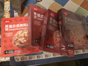 展藝 芝士披薩pizza組合 170g*5盒 牛肉烤雞培根香腸火腿 披薩半成品 曬單實(shí)拍圖